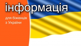 Flaga Ukrainy.